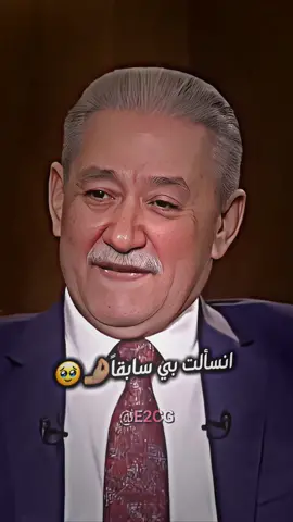 احلفلج بالعباس ابو فاضل 🦅🇮🇶🫡#المصممه_ڪوڪي #الفريق_الركن_عبد_الغني_الاسدي #العراق 