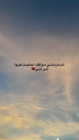 #🥀🥹 