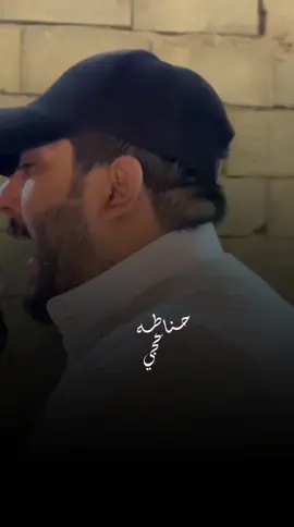 موال ماريد غيرك بالغسل بدموعك اغسلني 💔 #الفنان_سلام_العيساوي #سلام_العيساوي #جوبي_عراقي #جوبي_الدليم #الرقم_الصعب🔥👑 #الفنان_محمد_الجبوري #محمد_الجبوري #الغربيه #الانبار #دليم_وعز_دليم #الشعب_الصيني_ماله_حل😂😂 #الرمادي_شموخ_عزالانبار #محمد_جبوري✌️⚔️🇮🇶 #فرقة_العراق_الاولى #حناطه_الحجي #دليم #العازف_اسامه_علاوي #محمد_الحبوري #مالي_خلق_احط_هاشتاقات #تفاعل #غنام_مانب_غنام_اهلك_حطوني_راعي #محمد_الجبوري #ترندات #كحيلان_الشمري #fyp #capcut #tiktok #موال 