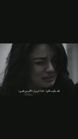 #علي_رضا  #خالدة_علي_رضا  #خالدة_ايشا_توران  #وجع_قلب🤐💔ツ #بكيت_وهل_بكاء_القلب_يجدي  #مسلسلات_تركية #ليتني_لم_احبك  #تعبت_حيل #لايك #إكسبلورر #منشن 