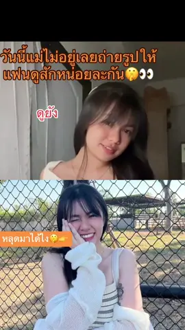 #ดูยัง #ตามกระแส #ติดฟีดเถอะ #ผลงานใหม่ #หุ่นดี 