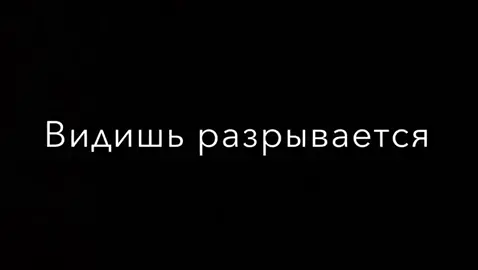 #хабаровск #футажи🔥 