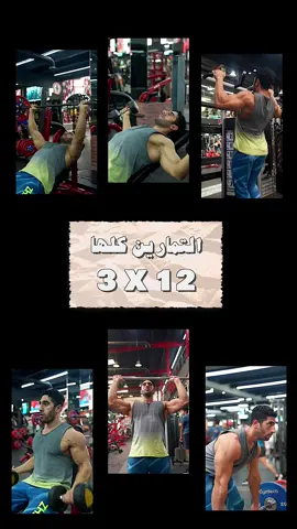 جدول UPPER & LOWER 