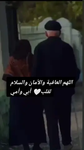 اللهم احفظ لي عائلتي وادم وجودهم في حياتي ولا تريني عمرا دونهم#tiktokviral #viral #حلات_واتس_اب #ابي #امي 