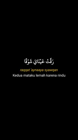#sholawat #roqqot_ainaya_syauqon #maherzain #sholawatviral #fyp #sholawatmerdu #penyejukhati 