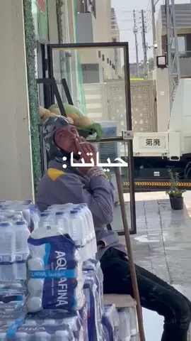 الحياة حلوة 😂♥️. #مجمع_نجمة_بغداد_السكني 