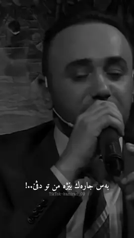 #mwafqgoran #kamiran_09 
