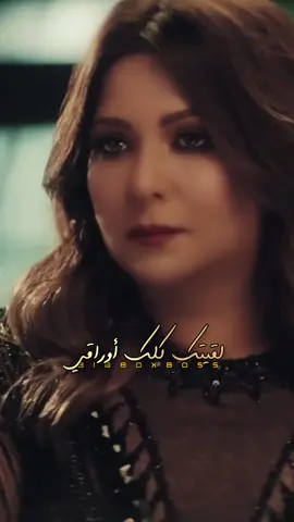 #القلوب_الساهيه #سهيت_بصفحة_أكتابي #نوال_الكويتيه #نوال #القلوب_الساهية 