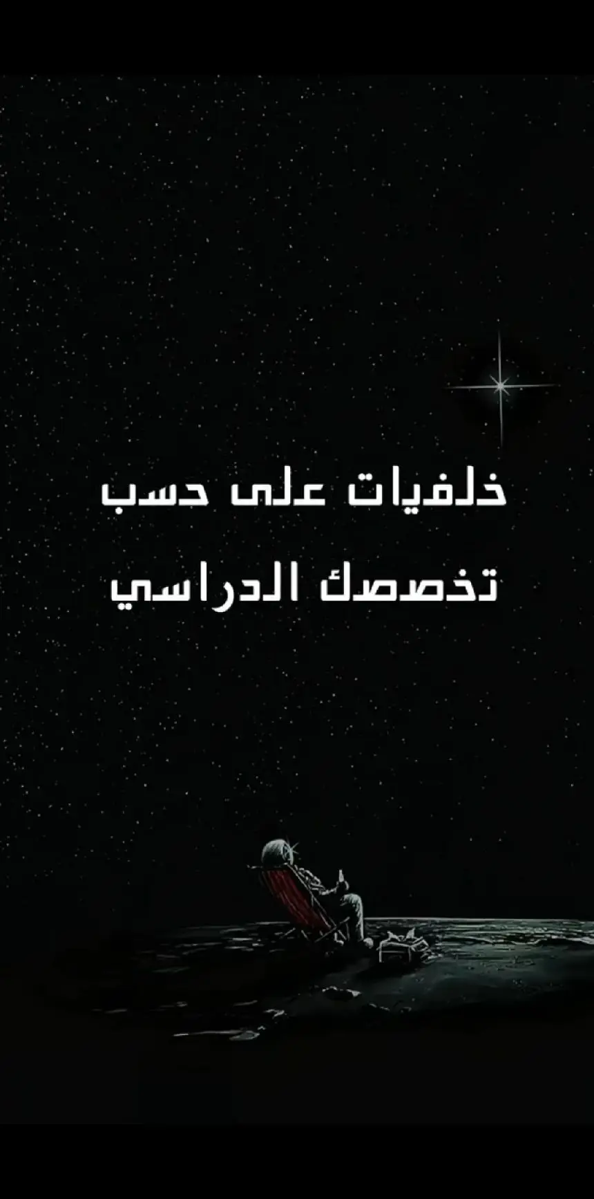 #CapCut  #الصور_موجوده_الواتس  #متابعه_ولايك_واكسبلور_فضلا_ليس_امر 