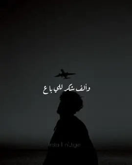 وصعب تسكن الألام #foryou #explore #fyp #virall #حمزه_نمره #hamza_namira 