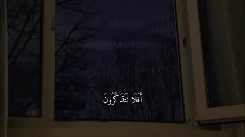 سورة السجدة | ٤ - ٥ | القارئ : #عبدالرحمن_مسعد #quran #راحة_نفسية #viral #foryou #اجر_لي_ولكم 