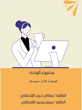 #foryou #foryoupage #video #اكسبلوررررر #tiktok #duet 