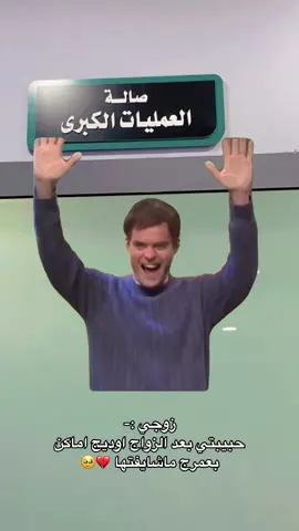 #Meme #يوم_الولادة🥺🤰 #بيبي👼🏻💙 #زوجي_حبيبي #ترند_تيك_توك #ترندات_تيك_توك_2022_اكسبلور_💜 #اكسبلورexplore #iraq #فترة_الحمل 