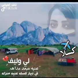 #وان المغتربين#✈️💔😞