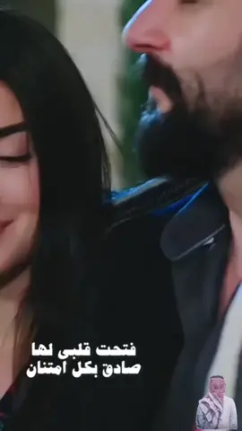 #فتحت_قلبي_لها_صادق_بكل_امتنان❤️  #CapCutAmor #اكسبلور #CapCut #CapCut #capcutvelocity #viralvideo #TikTokPromote #PepsiKickOffShow #تصميمي 