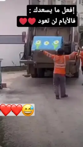 أسعد نفسك بي نفسك يا مواطن #viral #explor #اكسبلور #tiktok #fyp #pourtoi #🇩🇿🇲🇦🇹🇳 #oops_alhamdulelah #foryoupage 