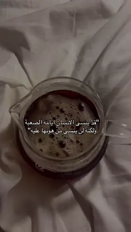 #تامر_عاشور #capcut                                 #4you                   #foryou                   #عبارات               #viral.             #greenscreen #اكسبلورررر #tiktok #تامر #viraltiktok #خلتني_اخاف #4u 