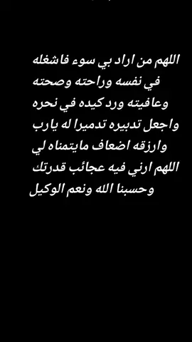 #مقتطفات_دينية_واسلامية 