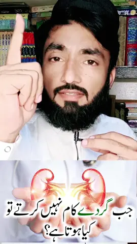 @TikTok Team please don't remove my video.....This video just audience motivation... thanks #foryou #Foryoupage #fyp #hafizdastgeer 