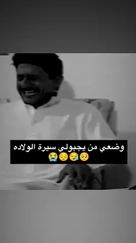 الخوففف يارب سهل ولادتي 😭😔😔😔😔#اللهم_هون_علي_ما_تبقي_من_حملي🥺 #الله_يقومني_انا_وكل_حامل_بسلامه🙏🥺🌸❤️ 