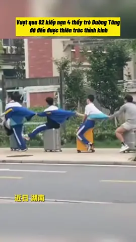 4 thầy trò Đường Tăng đi thỉnh kinh #duhochoangu #duhoctrungquoc