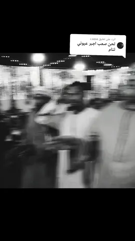 الرد على @r.mh4 #اسوان_الاقصر_قنا_سوهاج_اسيوط_السودان #حرسكو #ياسر_رشاد #عمار_ابو_يحي #كف #رشاد_عبدالعال #المتعدد #ابودنيا_الكفاف #فلكلور_صعيدي #فلكلور #محمد_ابو_ياسين #يحي_الشاعر #الكروان_علي_العمده #الجد_مهدي_العقباوي 