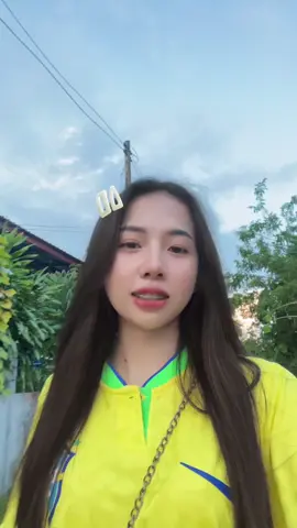 คั่นเจ้าบ่มีไผ