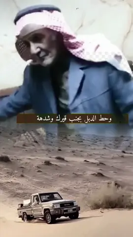 #اكسبلور #الشاص #النفود 