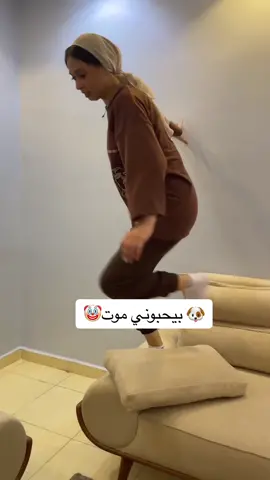 انا عمري مخفت منهم😂😂😂