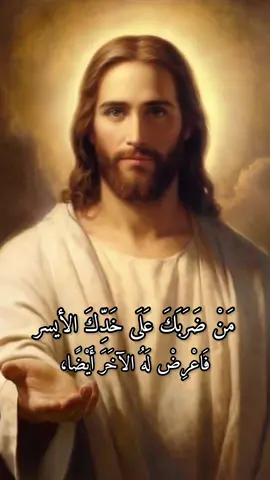 Peace🤍🕊️#christian #jesus #church #العراق #يسوع_المسيح #الله_محبة #viral #fypシ #foryou #jesuschrist #iraq #peaceinchrist 