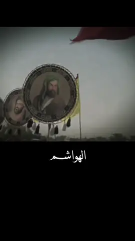 سو الي تاك ع صوت او فيد اصمم ع #رعب #ستوريات_انستا #ياعلي_مولا_عَلَيہِ_السّلام #ستوريات #CapCut #fypシ #تصاميم_فيديوهات #fyp #الامام_علي #اغاني_صدريه_حماسيه #ستوريات_انستا #رعب #ياعلي_مولا_عَلَيہِ_السّلام #ستوريات_الامام_علي #قصائد_حسينية #شعب_الصيني_ماله_حل😂😂 