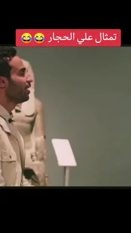 ضيفوني على حسابي الرسمي 👇🏻 @👑Prince Aladino👑 #احمد_فهمي #اكرم_حسني #ريح_المدام #مسلسلات_رمضان #مشاهدات #foryoupage #fypシ #viral #foryou #كوميدي 