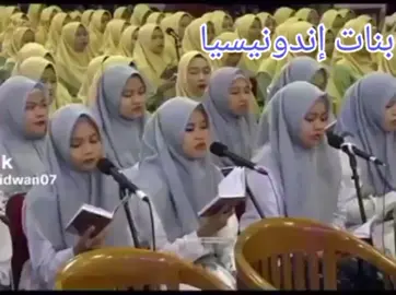 لسانهم ليس عربيا ..لكن يقرؤون القرآن بلسان عربي مبين.. قراءة جماعية ممتعة من أندونيسيا.. #متابعه_ولايك_واكسبلور_فضلا_ليس_امر 