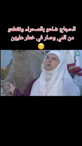 #تيك_توك #اكسبلورexplore #الخوالي #نصار_ابن_عرابي #مشاهير_تيك_توك_مشاهير_العرب #بيئة_شامية #سوريا🇸🇾 @بيل 