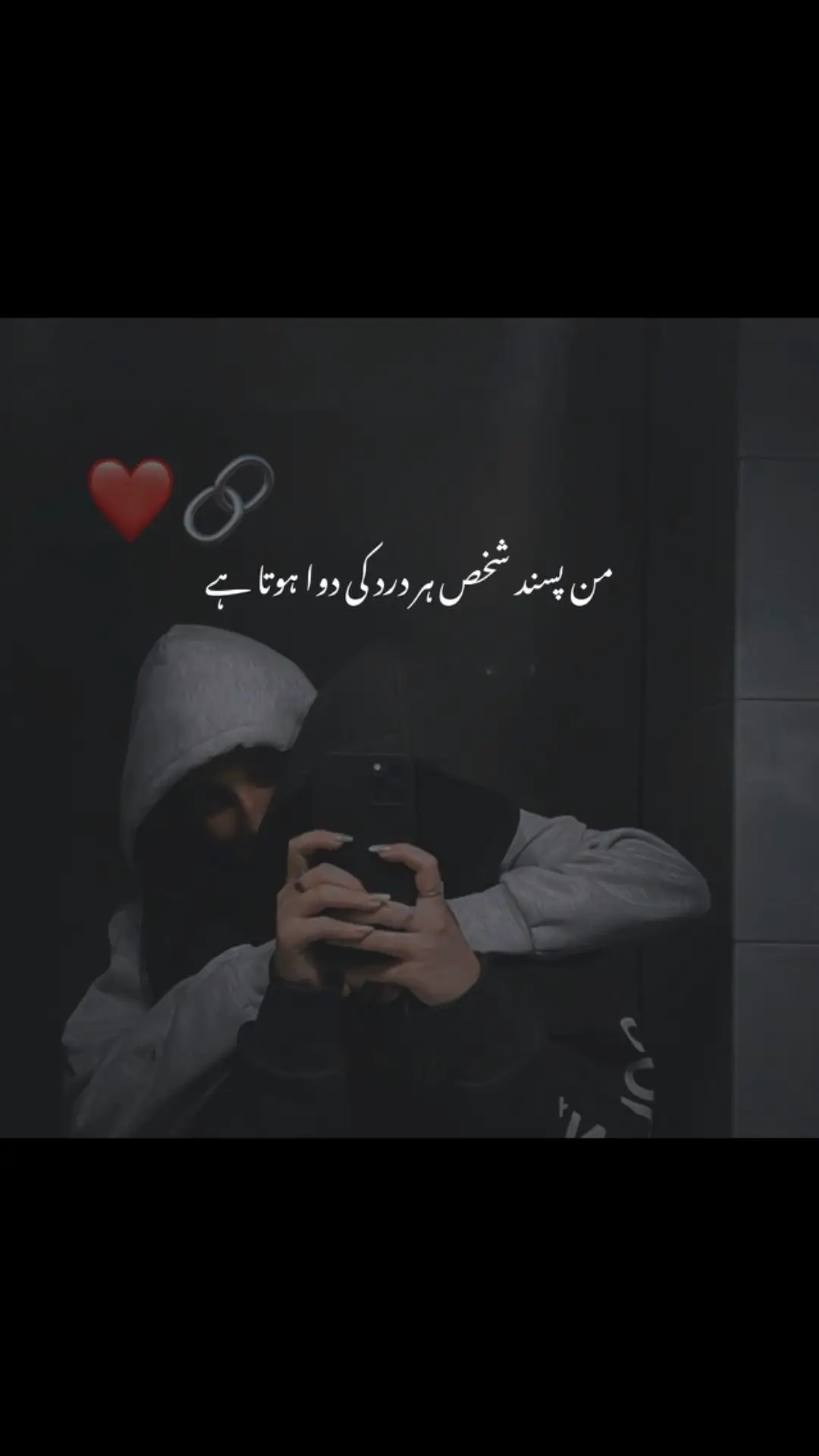 Manpasand Shaksh😊❤️ #CapCut #foryoupage #standwithkashmir #urdulines🥀sadpoetry #urdupoetry #urduquotes #urdushayari