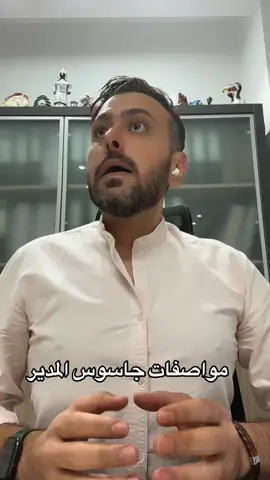 عصفورة المدير🐥 #الشعب_الصيني_ماله_حل😂😂 #اكسبلور #fyp #explore #viral #عصفور 