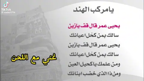 #من_روائع الفن _اليمني_الاصيل_وتراثه#