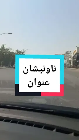 ناونیشانی بابۆکیدس هەولێر گەڕەکی شێخ احمد 20 ی بەرامبەر باب الحارە