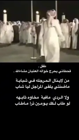 #والله ومليون نعم ي قحطان .#مشاءالله_تبارك_الله #عشوائيات #شعوُر🎞.