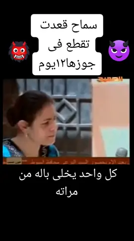 #جرائم #زودونا #fyp #explor 