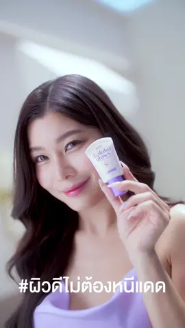 📣เพราะต่อจากนี้ทุกพื้นที่ จะมีแต่  Deesay Daifuku Glowy Sunscreen เท่านั้นค่าา . ☀ครีมกันแดดเนื้อนุ่ม ละมุน ผิวสัมผัส Feel Good ☀เกลี่ยง่าย ซึมไว ได้ผิวกระจ่างใส ไบร์ทโกลว์ฉ่ำ ☀ปกป้องผิวจากแสงได้ถึง 50 เท่า ยาวนานกว่า 16 ชั่วโมง ☀White Booster จากประเทศสวิตเซอร์แลนด์ ☀Hyaluron(ไฮยาลูรอน) 11 โมเลกุล เติมความชุ่มชื้น #ผิวดีไม่ต้องหนีแดด กับ 