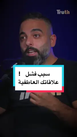 المشكلة منك اذا بتعلمي هيك