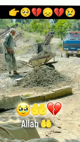 Views Problem 😔 #gareebi #status #foryoupageofficiall #foryoupage #foryou #hearttouching #sad #tiktok #viraltiktok #foryou 