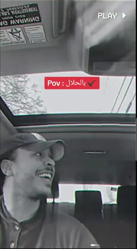 أنس المير #انس_المير🇱🇾 #كلام_واقعي  #انس_المير_كلام_ف_صميم_والله🔥 رزق الحلال 