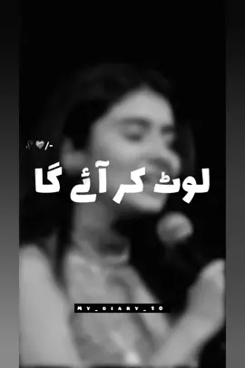 #my_diary_10 #foryou #foryoupage #fyp #wow #viral #viraltiktok #tiktok #tiktoklove #goviral #Love #brokenheart #TrueLove #TrueLove #deep #broken #support #respect 