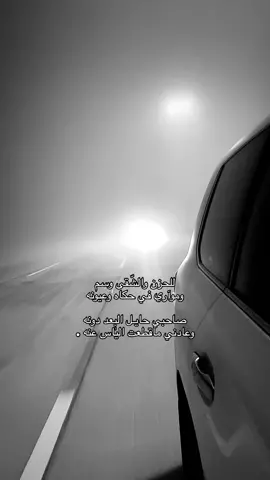 #سعيد_الخزماني #fyp #foryoupage #explore #fypシ #اكسبلورر #اكسبلورexplore 