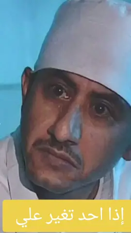 #رياكشنات_مضحكه #ناصر_القصبي #اكسبلور 