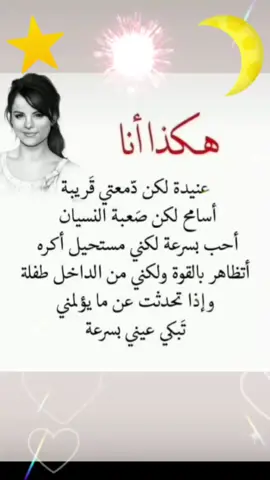 #CapCut #لايك#متابعه#اكسلبور #fbyツ #🥀🥀🥀🥀🥀🥀🥀🥀🥀🥀🥀🥀🥀🥀🥀 #🔥🔥🔥🔥🔥🔥🔥🔥🔥🔥 ##🖤🖤🖤 