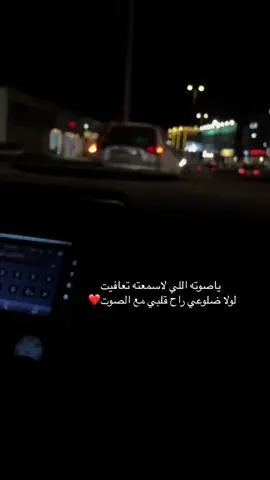 لبيه ياقلب ملكته#اكسبلور #exploer #doubleexposure #InspiredAwesomeLife #viral #fyp #foryou #CommitToNothing 