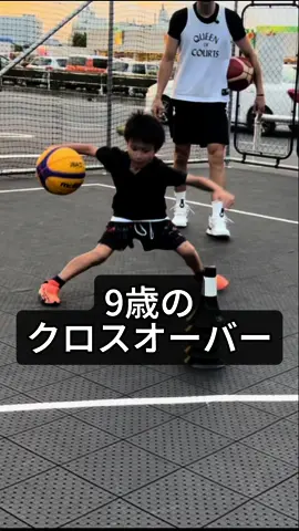 ☑︎ 9 years old crossover🤯🤯🤯 #バスケ教室 #飯島康夫 